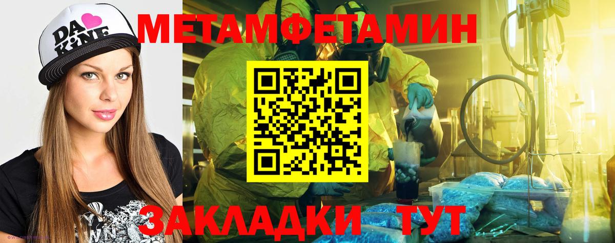 Верхняя Пышма  Amphetamine VHQ  Вход с VPN 