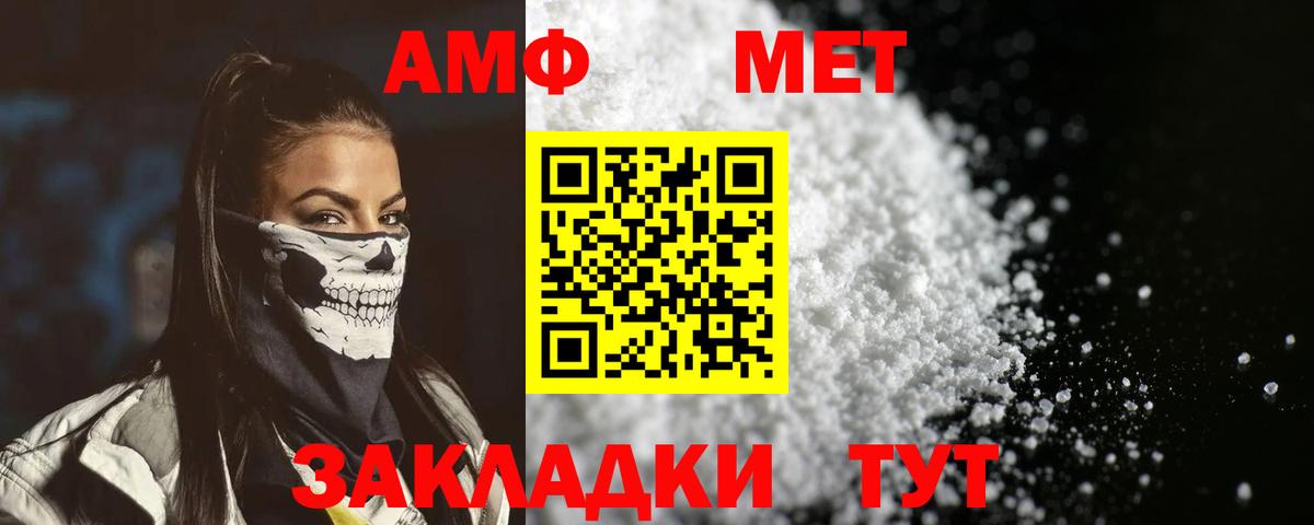 АМФЕТАМИН VHQ Верхняя Пышма