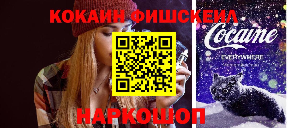 COCAIN Columbia Верхняя Пышма