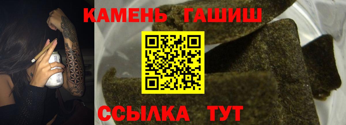 Гашиш Изолятор  Вход с VPN  ГАШ  Верхняя Пышма 