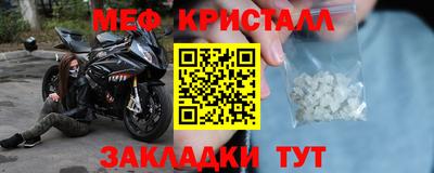 молекула духа Гай