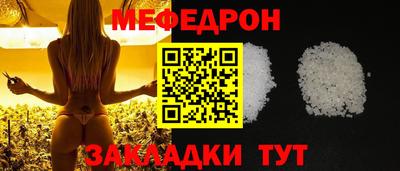 МДМА Гатчина