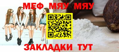 молекула духа Гай