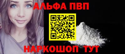 молекула духа Гай
