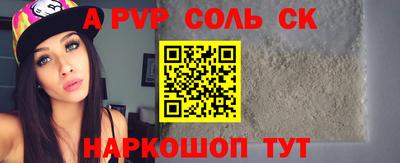 кристаллы Гусев