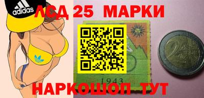 молекула духа Гай