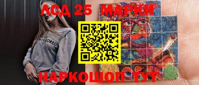 ALPHA-PVP Гусиноозёрск
