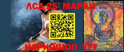 молекула духа Гай
