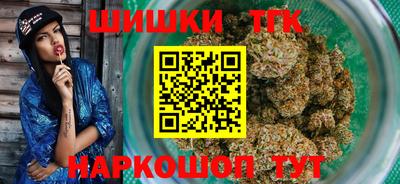 молекула духа Гай