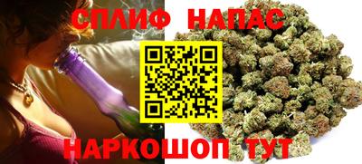 молекула духа Гай