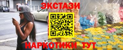 МДМА Гатчина