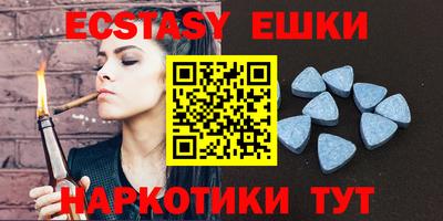 кристаллы Гусев
