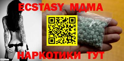 молекула духа Гай