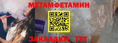 молекула духа Гай