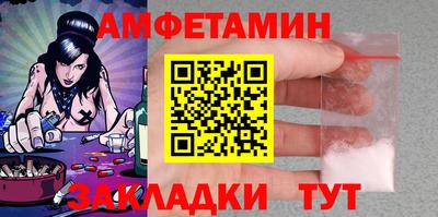 МДМА Гатчина