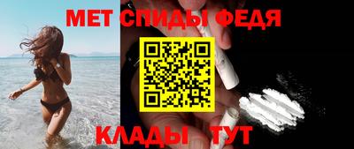 молекула духа Гай