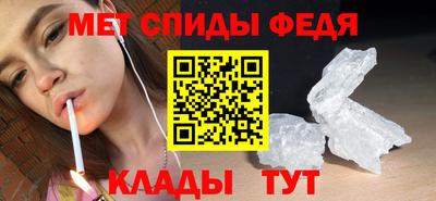 молекула духа Гай