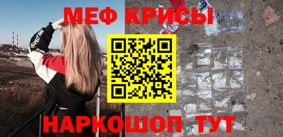 молекула духа Гай