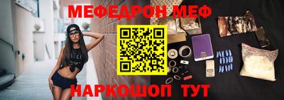 молекула духа Гай