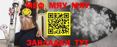 МДМА Гатчина