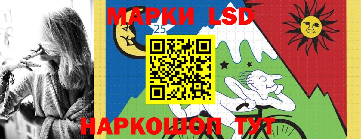 Лсд 25 экстази  LSD-25 экстази ecstasy  Вход с VPN  LSD-25 экстази ecstasy  Верхняя Пышма 
