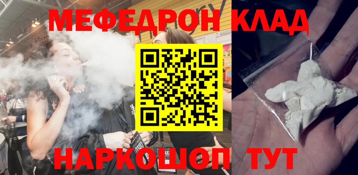 Верхняя Пышма  МЕФ 4 MMC  МЕФ  МЕФ VHQ  МЯУ-МЯУ  Вход с VPN 
