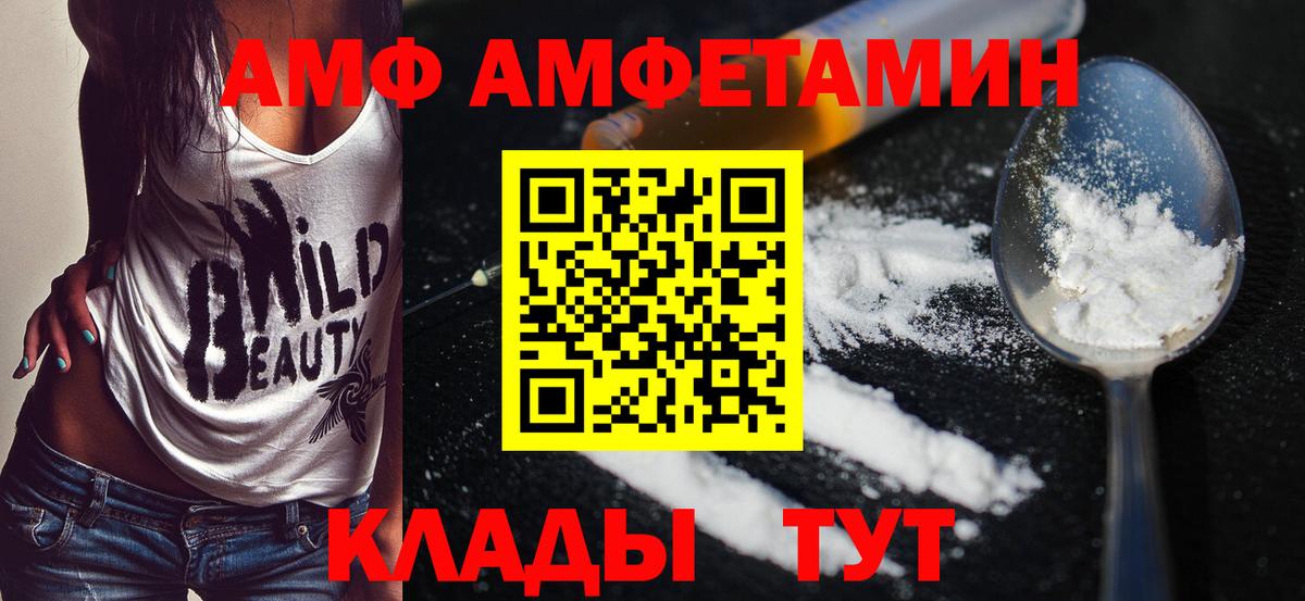 Метамфетамин  Вход с VPN  Верхняя Пышма  МЕТАМФЕТАМИН винт 