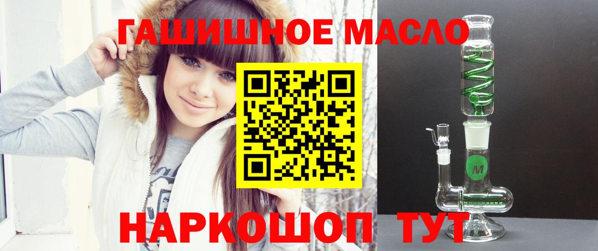 Дистиллят ТГК Wax  Дистиллят ТГК жижа  Вход с VPN  Верхняя Пышма 