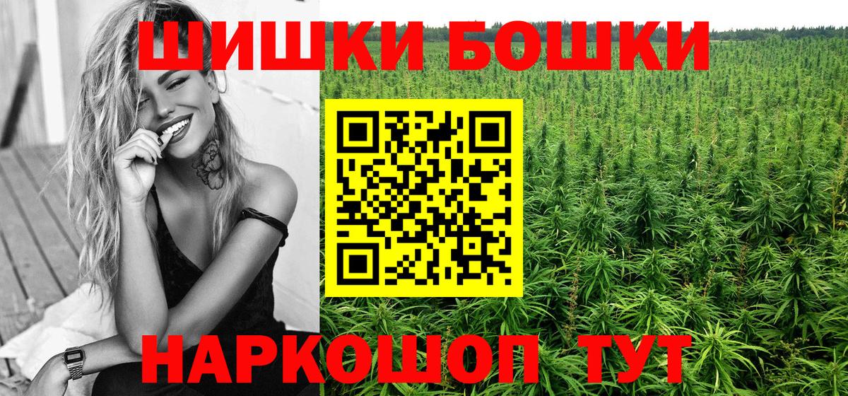 Марихуана планчик  Шишки марихуана SATIVA & INDICA  Верхняя Пышма  Вход с VPN  Бошки Шишки Amnesia 